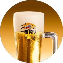 生ビール