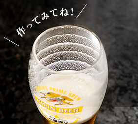 ハッピーリング